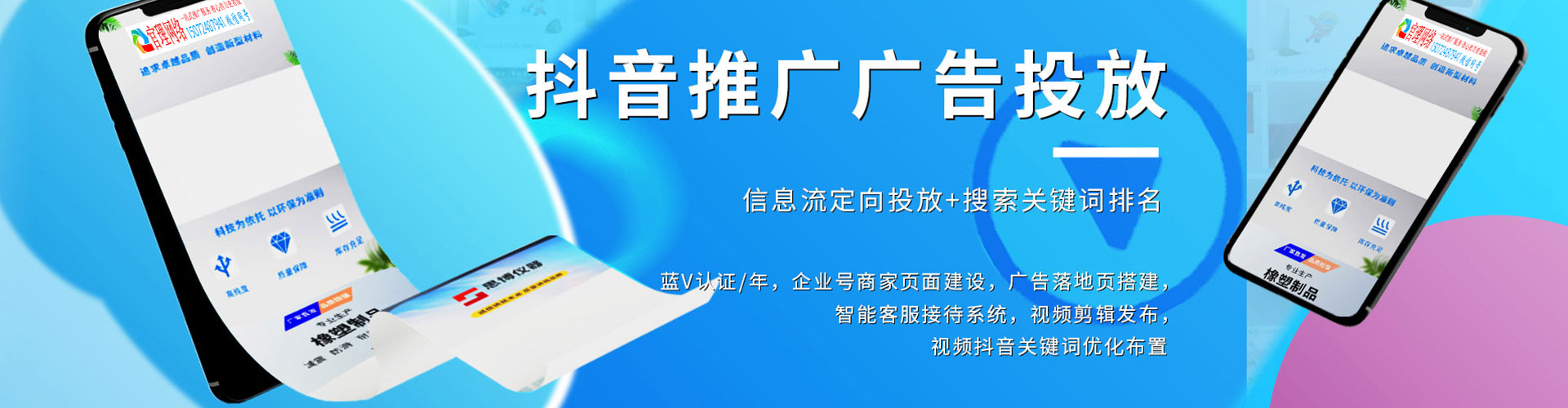比如百度竞价开户