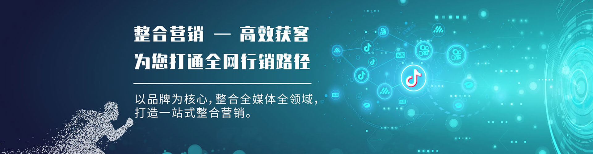 比如百度优化推广