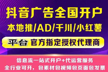 探索百度信息流开户的五大成功企业故事
