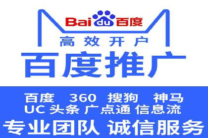 百度推广费用控制与实战案例分享